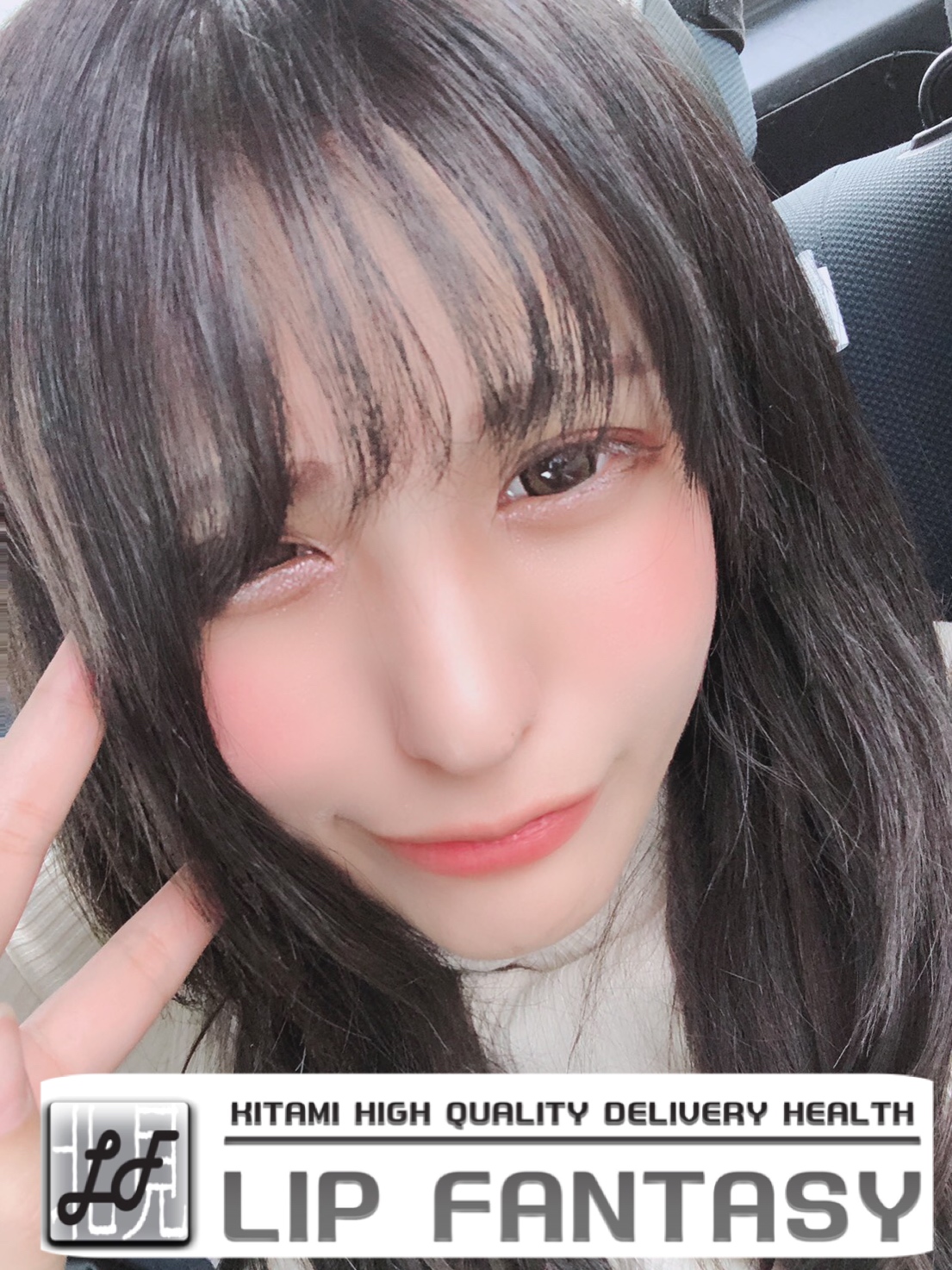 りお